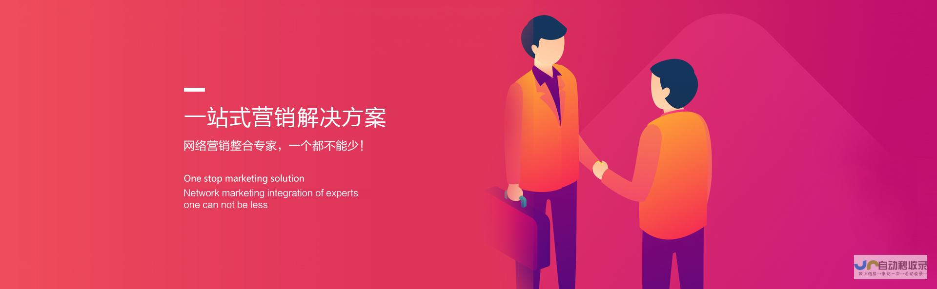 武汉网站推广：提升品牌影响力，引爆线上商机