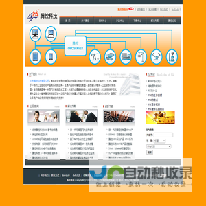 宽温PLC|宽温可编程控制器|PLC可编程控制器|RTU|数据采集器|同步采集系统|电参模块|电动机保护|数字化油田|油井间开控制