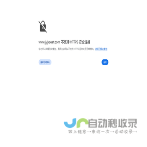 苏州嘉友吉星汽车零部件有限公司