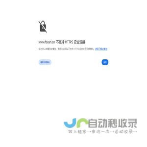 书刊扫描仪_全自动书刊案卷扫描仪_非接触式档案古籍扫描仪_爱瞰（北京）影像科技有限公司-古籍书刊扫描仪