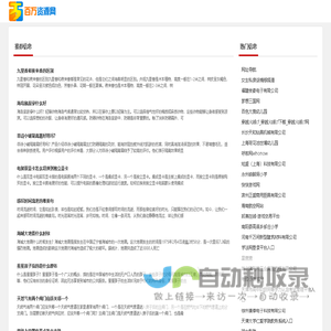 百万资源网