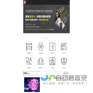 软装设计培训_软装培训机构_室内软装设计-清大环艺设计培训机构