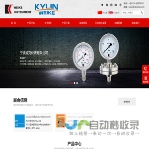 宁波帝宏软件开发有限公司