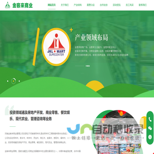 攀枝花泛得新材料有限公司