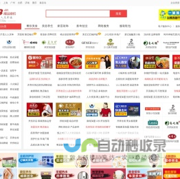 2958.cn精品商机网