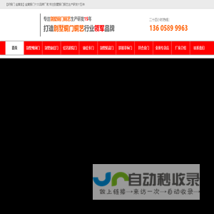 铜门,纯铜门,别墅大门,别墅铜门厂家「加盟免费上样」永康金黄门业
