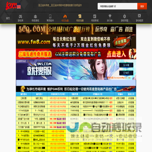 820手游网-新开传奇手游下载-免费手机软件下载门户发布网