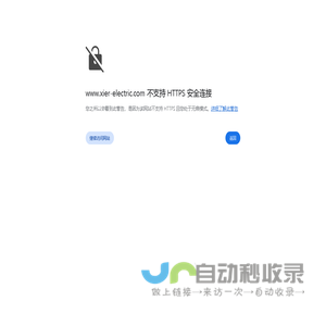 扬州希尔电气有限公司