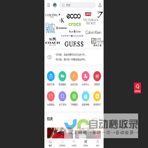 CA北美优选