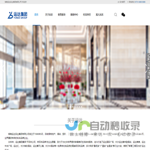 贵州蝶凤服饰科技有限公司