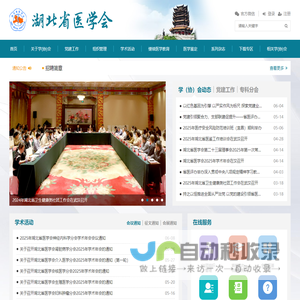东东网，3D模型下载，3D软件下载，机械图纸下载，三维模型下载！