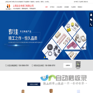 武汉淼鑫峰环保科技有限公司
