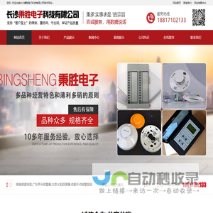 北京九门电力设备有限公司