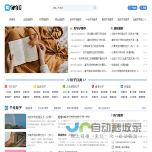 项目管理系统