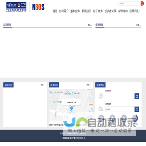 首页 - 江苏鑫赛德智慧建设有限公司