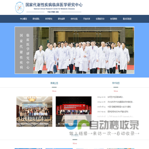 数控分度盘厂家_数控等分回转工作台_精密齿盘转台_第四轴_第五轴_端齿盘_烟台大华数控机床附件有限公司