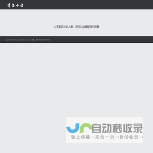 年货节2025年中大促,618双十一活动线报,双12,双11红包,新风尚-情侣小站