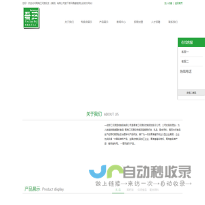 成都江河源雪域食品有限公司_吾玛牛奶