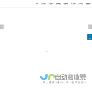 哈尔滨础润医疗器械有限责任公司-生物止血流体膜/辅助止血/生物止血/止血产品/止血材料/止血防黏连/功能性敷料/促进创面愈合/手术冲洗/必舒达/鼻舒达/贝清适/润舒清/术瑞吉。
