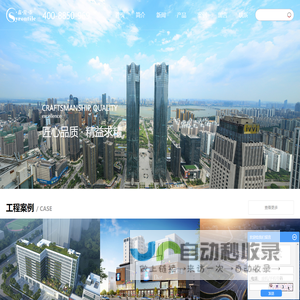 江西鑫隆泰建材工业有限公司【官网】_江西铝单板厂家_江西铝单板_南昌铝单板价格