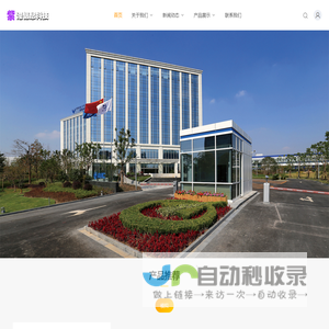 上海紫港信息科技有限公司_上海紫港信息科技有限公司