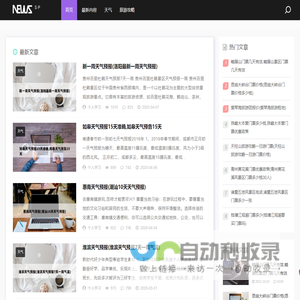 沙漠旅行网