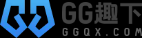 GG趣下_GGQX游戏下载_热门手机软件下载_GG趣下网_畅玩网络
